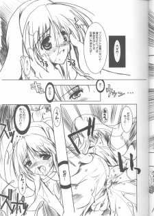 (C62) [HarthNir (Misakura Nankotsu)] Kumahime Soul (Guilty Gear XX) - page 14