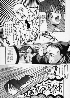 [Misakura Nankotsu] Gotai Choo Manzoku - page 41