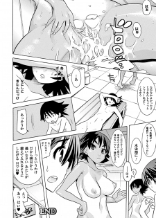 [Anthology] Kasshoku Heroine Vol.2 Digital - page 24