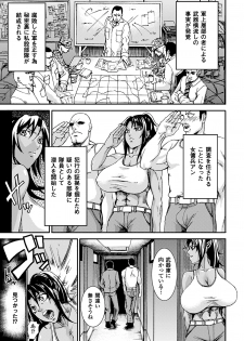 [Anthology] Kasshoku Heroine Vol.2 Digital - page 25