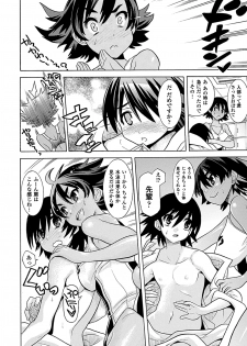 [Anthology] Kasshoku Heroine Vol.2 Digital - page 8