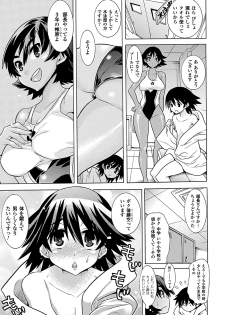 [Anthology] Kasshoku Heroine Vol.2 Digital - page 7