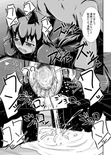 [Shiroi Shinoshino (Shinoda Kazuhiro)] Hitoinu Banashi [Digital] - page 14