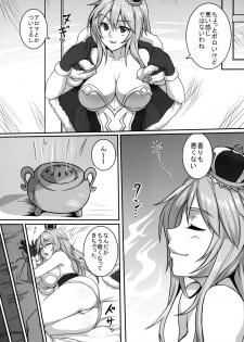 [Koroukan (Houtengeki)] HEAVENS ONLINE (Ragnarok Online) [Digital] - page 6