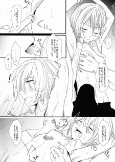 (Shota Scratch 15) [Esc. (Haru)] Kyou-kun ga Naki Nagara Crush Rush Cancel Sarete Saikunren Uketeru Gazou Kudasai (Cardfight!! Vanguard) - page 5