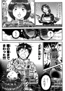 Shocking Boy EX vol 2 - page 37