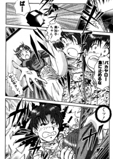 Shocking Boy EX vol 2 - page 28