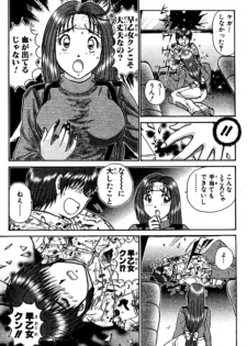 Shocking Boy EX vol 2 - page 29