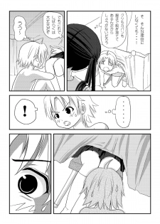 [Chimee House (Takapi)] Mina Kana 2 (Minami-ke) [Digital] - page 8