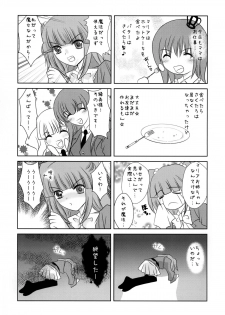 (C76) [YUKIRINS (Yuunyan)] Sabbat! (Umineko no Naku Koro ni) [Digital] - page 21