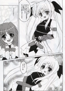 [SHINING (Shaian)] Magical Fate A's Strikers (Mahou Shoujo Lyrical Nanoha) - page 6