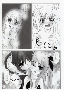 [SHINING (Shaian)] Magical Fate A's Strikers (Mahou Shoujo Lyrical Nanoha) - page 8