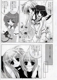 [SHINING (Shaian)] Magical Fate A's Strikers (Mahou Shoujo Lyrical Nanoha) - page 5