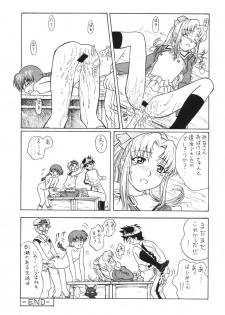[studio C-TAKE (Miura Takehiro)] GUNYOU MIKAN 16 (Various) - page 49