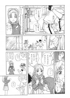 [studio C-TAKE (Miura Takehiro)] GUNYOU MIKAN 16 (Various) - page 44