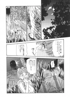 [studio C-TAKE (Miura Takehiro)] GUNYOU MIKAN 16 (Various) - page 28