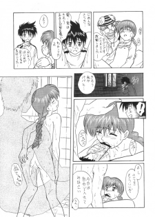 [studio C-TAKE (Miura Takehiro)] GUNYOU MIKAN 16 (Various) - page 40