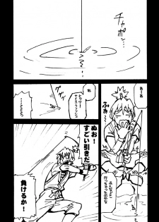 [studio C-TAKE (Miura Takehiro)] GUNYOU MIKAN 16 (Various) - page 4