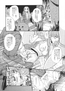 [studio C-TAKE (Miura Takehiro)] GUNYOU MIKAN 16 (Various) - page 30