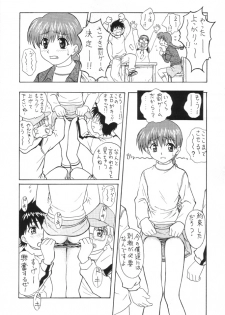 [studio C-TAKE (Miura Takehiro)] GUNYOU MIKAN 16 (Various) - page 37