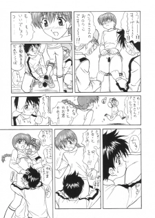 [studio C-TAKE (Miura Takehiro)] GUNYOU MIKAN 16 (Various) - page 38