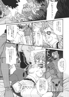 [studio C-TAKE (Miura Takehiro)] GUNYOU MIKAN 16 (Various) - page 29