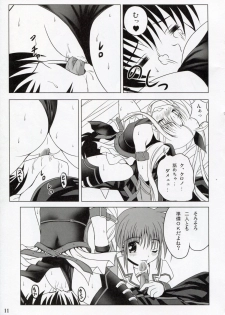 (SC35) [Noritama-gozen (Noritama)] Feel the Wind (Mahou Shoujo Lyrical Nanoha) - page 10