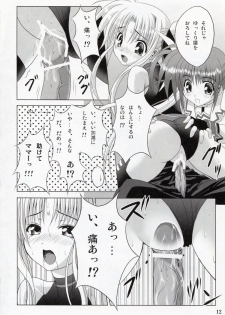 (SC35) [Noritama-gozen (Noritama)] Feel the Wind (Mahou Shoujo Lyrical Nanoha) - page 11