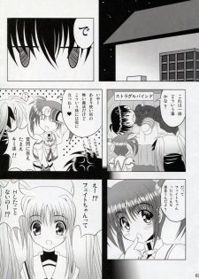 (SC35) [Noritama-gozen (Noritama)] Feel the Wind (Mahou Shoujo Lyrical Nanoha) - page 4