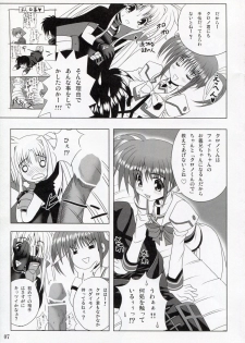 (SC35) [Noritama-gozen (Noritama)] Feel the Wind (Mahou Shoujo Lyrical Nanoha) - page 6