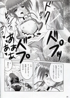 (SC35) [Noritama-gozen (Noritama)] Feel the Wind (Mahou Shoujo Lyrical Nanoha) - page 19