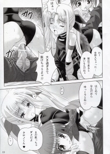 (SC35) [Noritama-gozen (Noritama)] Feel the Wind (Mahou Shoujo Lyrical Nanoha) - page 12