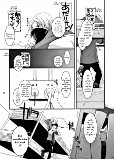 Passion of Aragaki Shuya Ch 2 - Reuploaded - page 12