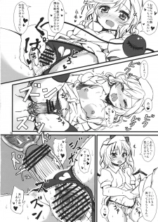 (C80) [Tsujikaidou (Tsujigiri)] Toy Destroyer (Touhou Project) - page 10