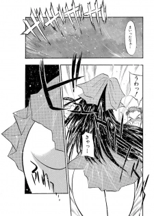 [Aura Seiji] Mankai Harem Ero Ero Kanrinin-san [Digital] - page 13