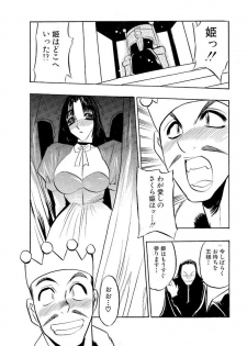 [Aura Seiji] Mankai Harem Ero Ero Kanrinin-san [Digital] - page 23