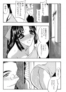 [Aura Seiji] Mankai Harem Ero Ero Kanrinin-san [Digital] - page 38