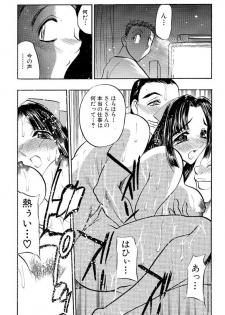 [Aura Seiji] Mankai Harem Ero Ero Kanrinin-san [Digital] - page 34