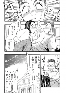[Aura Seiji] Mankai Harem Ero Ero Kanrinin-san [Digital] - page 7