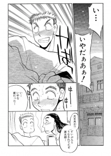 [Aura Seiji] Mankai Harem Ero Ero Kanrinin-san [Digital] - page 27