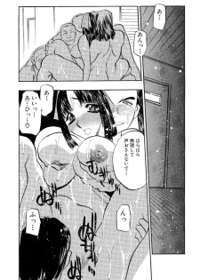 [Aura Seiji] Mankai Harem Ero Ero Kanrinin-san [Digital] - page 31