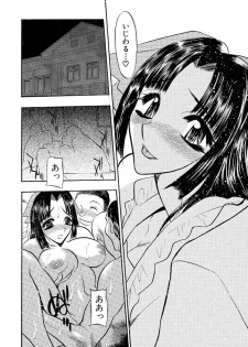 [Aura Seiji] Mankai Harem Ero Ero Kanrinin-san [Digital] - page 17