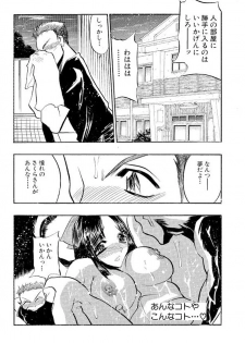 [Aura Seiji] Mankai Harem Ero Ero Kanrinin-san [Digital] - page 28