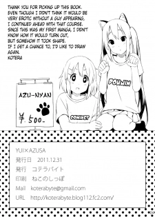 [Koterabyte (Kotera)] YUI × AZUSA (K-ON!) [English] =TV= [Digital] - page 26