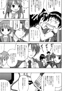 [D'ERLANGER] Revelation H Volume:3 (The Melancholy of Haruhi Suzumiya) [Digital] - page 5