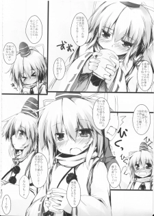 (C81) [Nechora Pod (Nanpuu)] Futo-chan to Issho (Touhou Project) - page 7