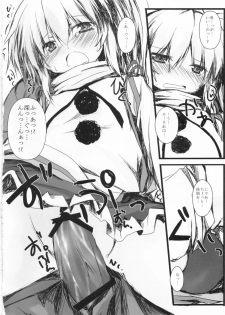 (C81) [Nechora Pod (Nanpuu)] Futo-chan to Issho (Touhou Project) - page 17