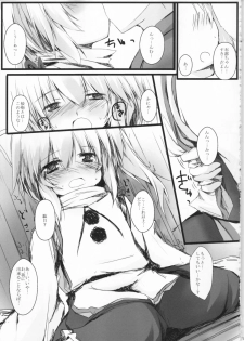 (C81) [Nechora Pod (Nanpuu)] Futo-chan to Issho (Touhou Project) - page 10