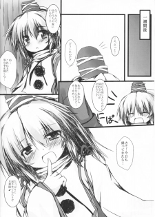 (C81) [Nechora Pod (Nanpuu)] Futo-chan to Issho (Touhou Project) - page 21