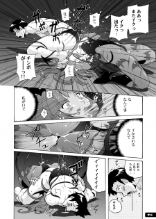 [Nyanko Batake (Murasaki Nyaa)] Pitapita Morrigan Fetish DL + (Darkstalkers) [Digital] - page 13